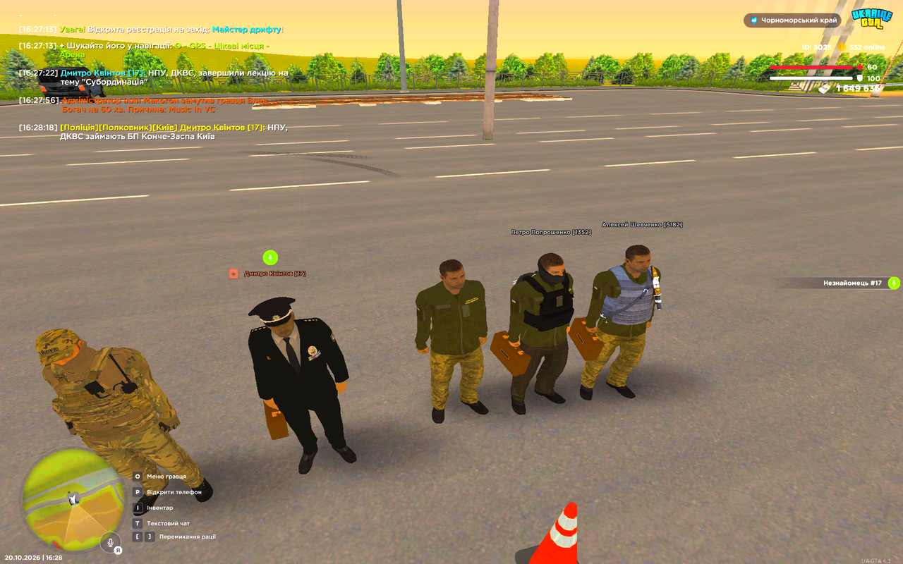 UKRAINE GTA 20 10 2026 16 28 24