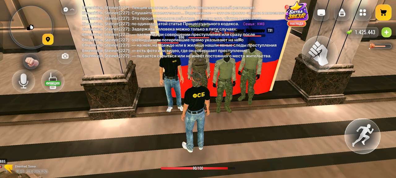 Screenshot 2026 10 19 19 26 48 17 4d3f9dd0791b04bcef30db0f729a7622