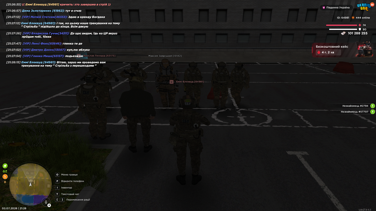 UKRAINE GTA 03 07 2026 21 28 17