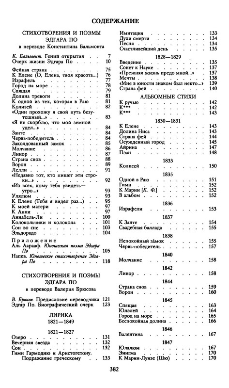 p0010
