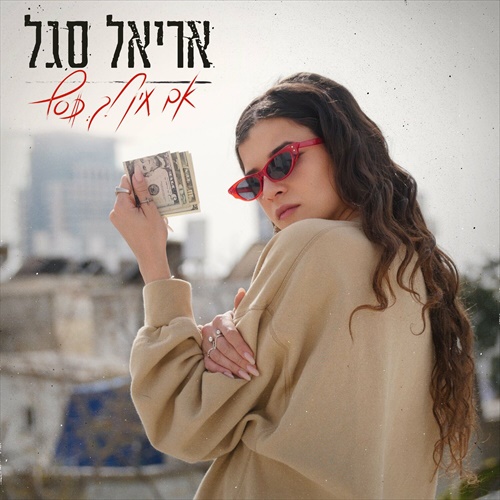 תמונה