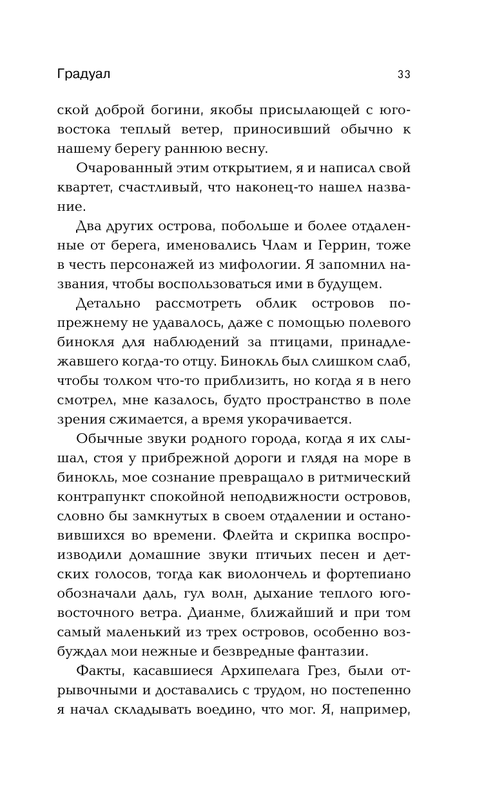 ASE000000000850325-33
