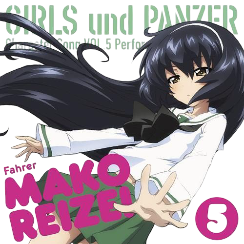 reizei
