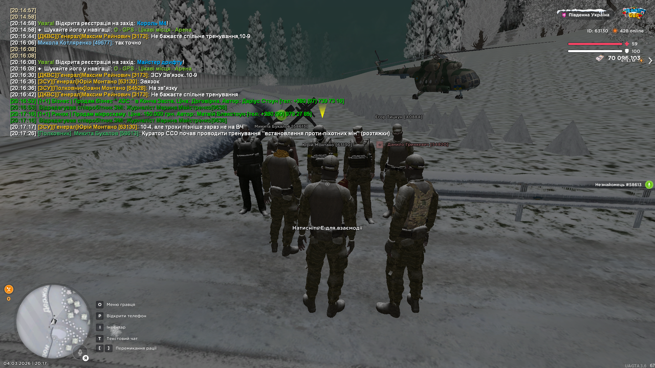 Grand Theft Auto San Andreas Screenshot 2026 03 04 20 17 29 43