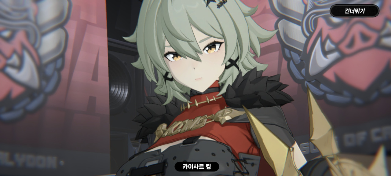 Screenshot_20240925_120820_Zenless Zone Zero