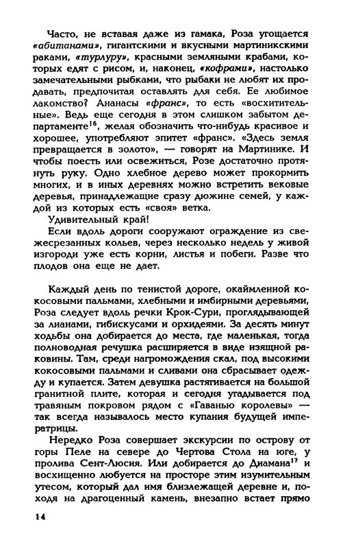 p0016
