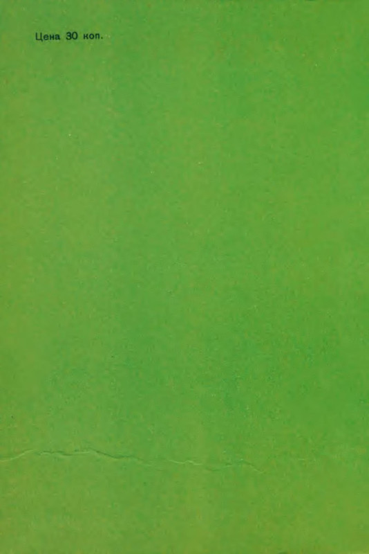 p0027
