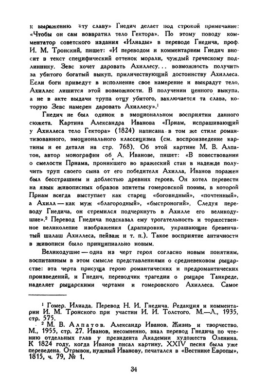 p0037