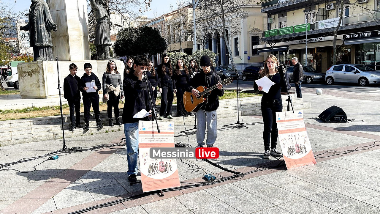 εκφοβισμοςIMG_1352