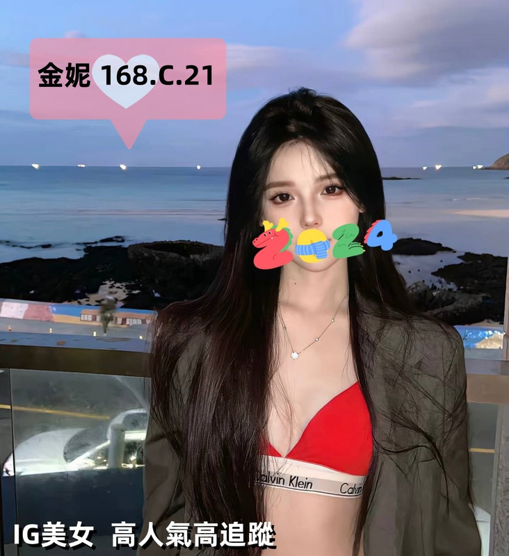 台北外送茶