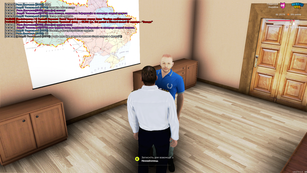 UKRAINE GTA 23.06.2025 14_34_08