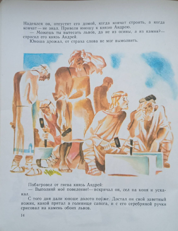 1983-page-0016