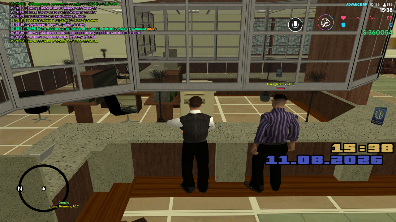 gta sa 2026 08 11 19 38 54 46