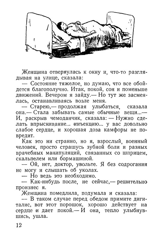 p0014