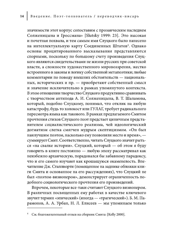p0011