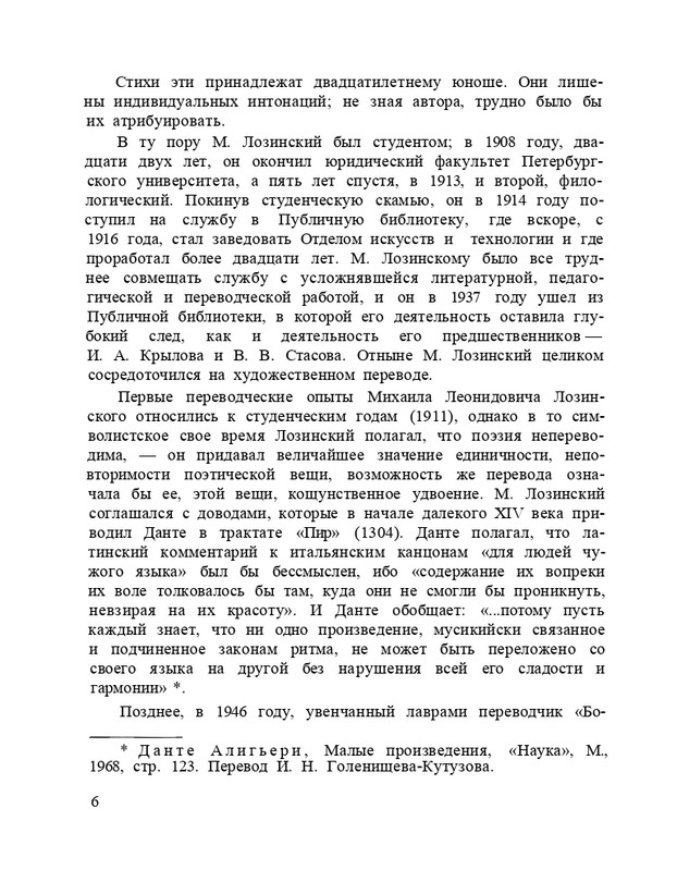 Bagrovoe-svetilo-page-0010