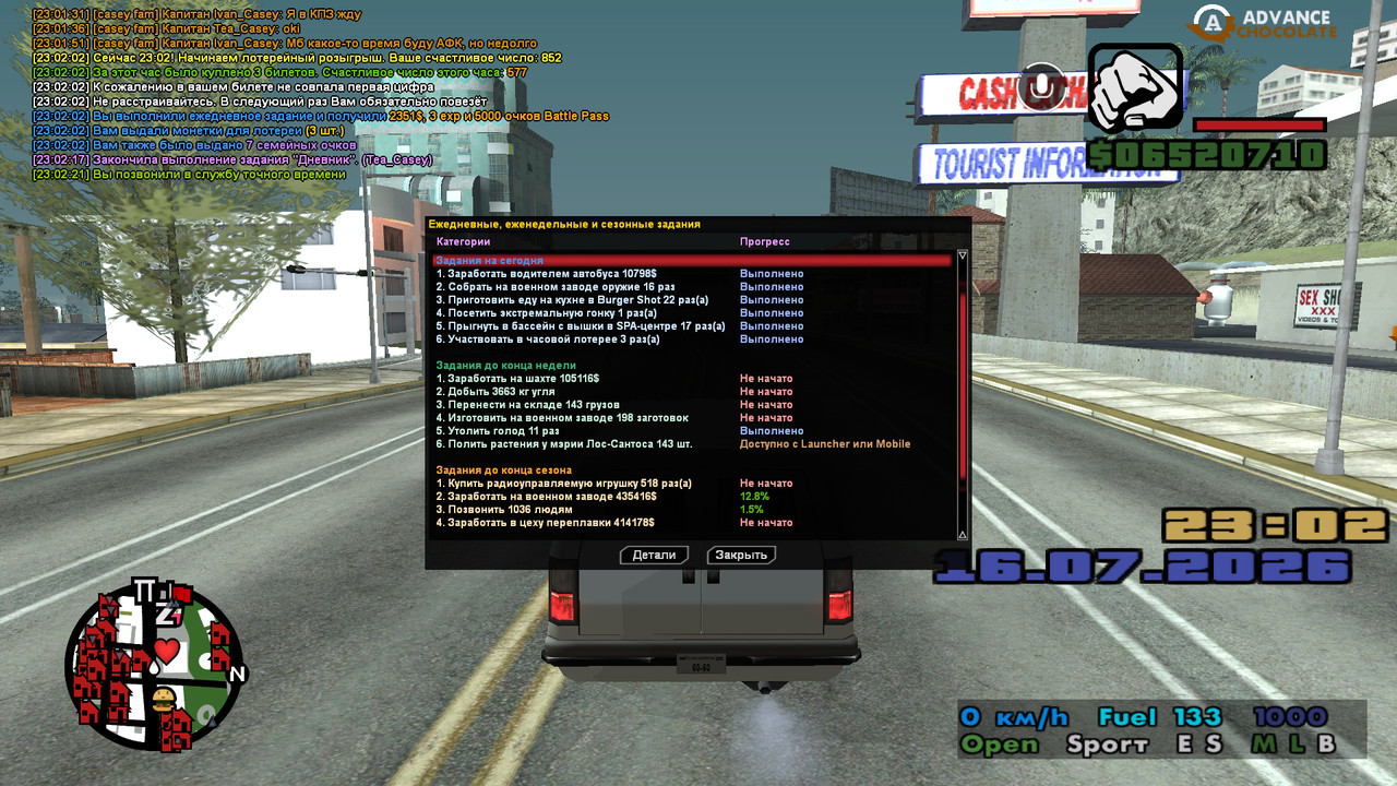 screenshot 2026 07 16 23 02 22 484