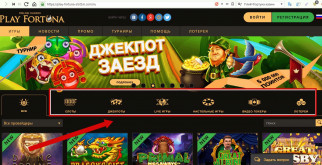 play fortuna casino