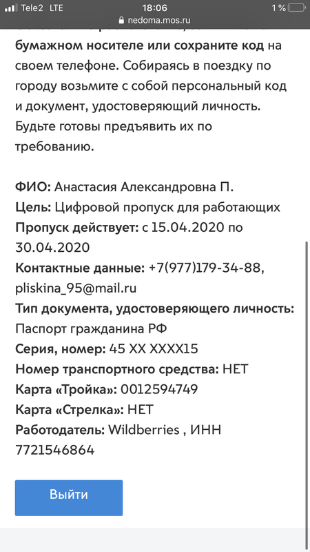 Изображение