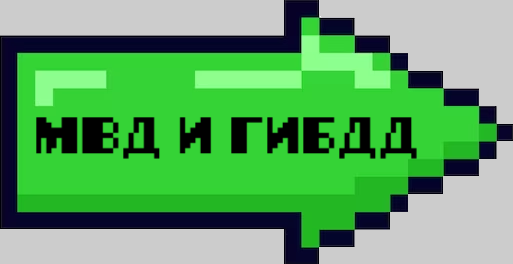 шаблон строки