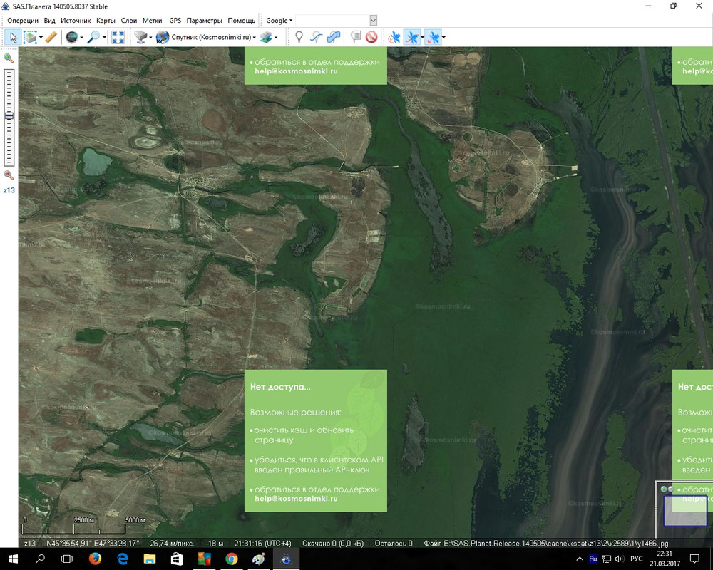 Безымянный