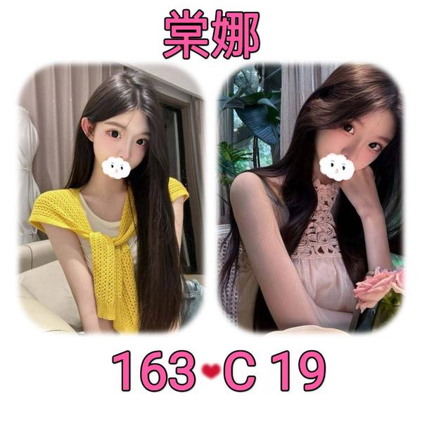 全套外約