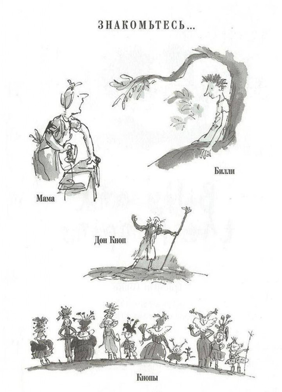 Dal-Roald-Billi-i-knopy-page-0002