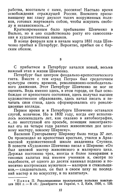 p0014