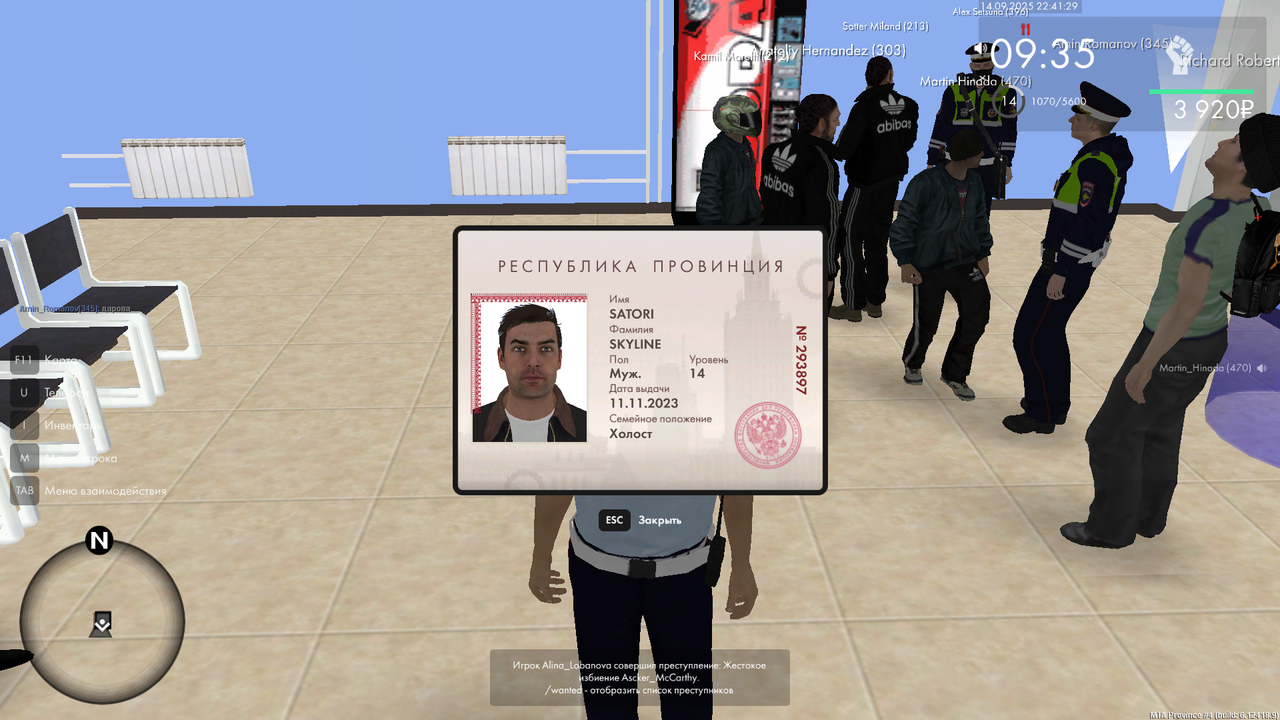 Снимок экрана (198)