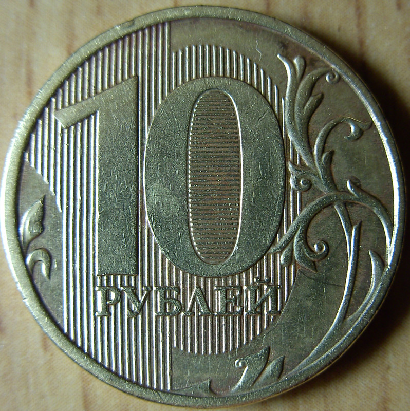 10р2012гШ2.3