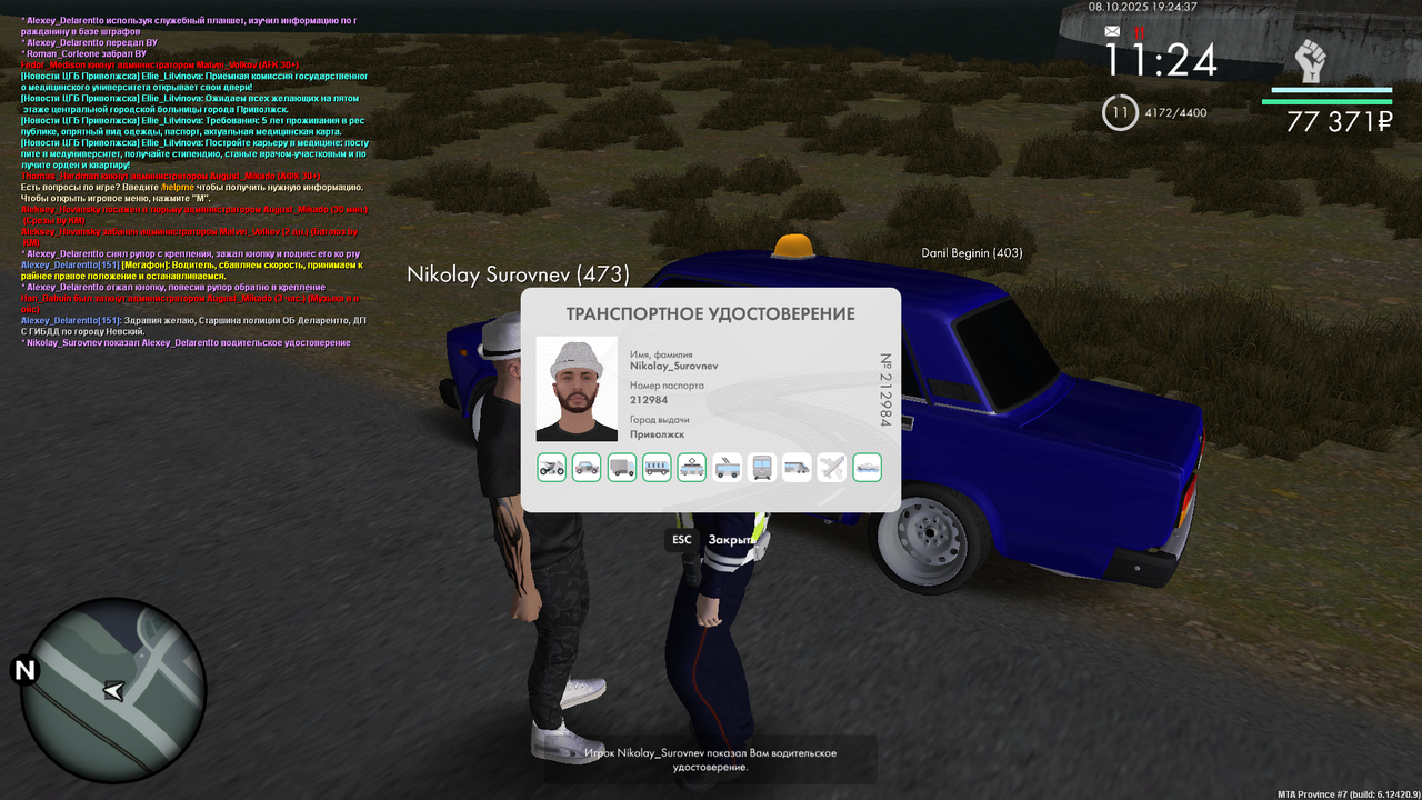 mta-screen_2025-10-08_23-24-37