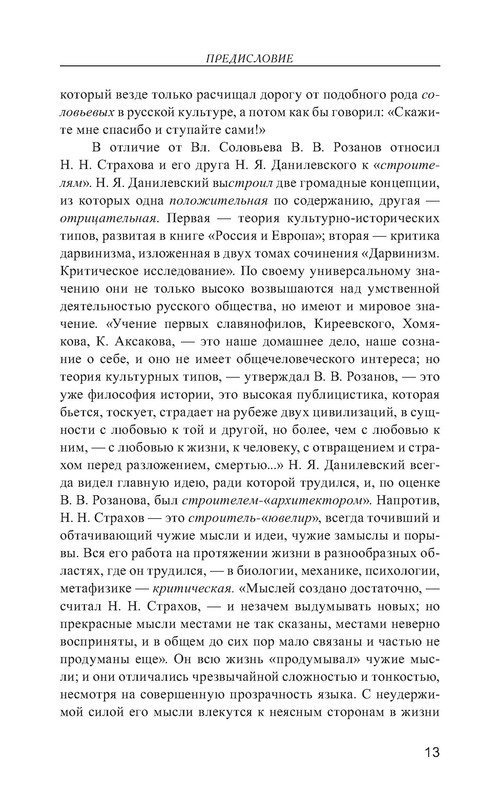 p0014