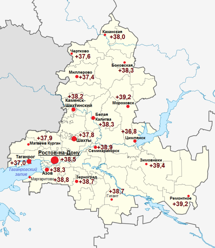 Донщина август максимумы