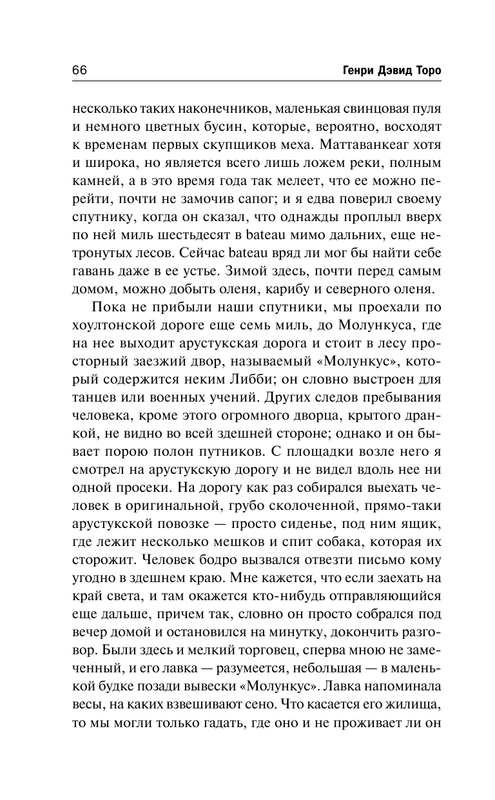 ASE000000000860972-66
