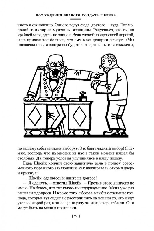 1-page-0024