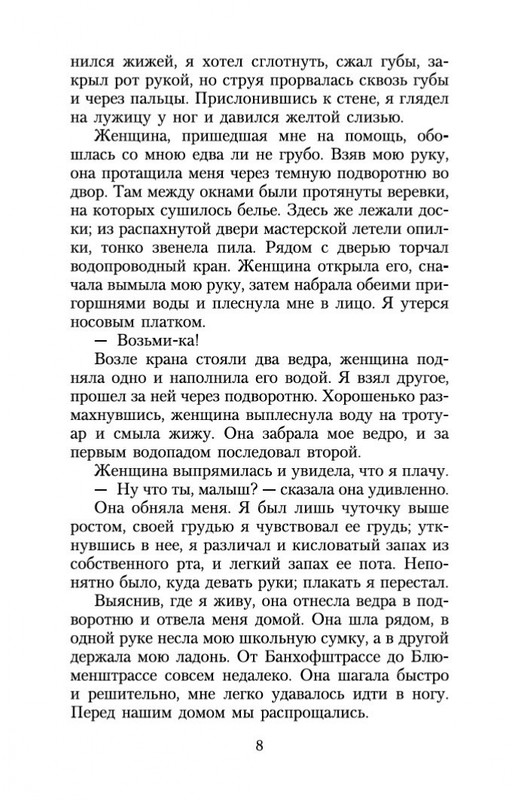 2-page-0006