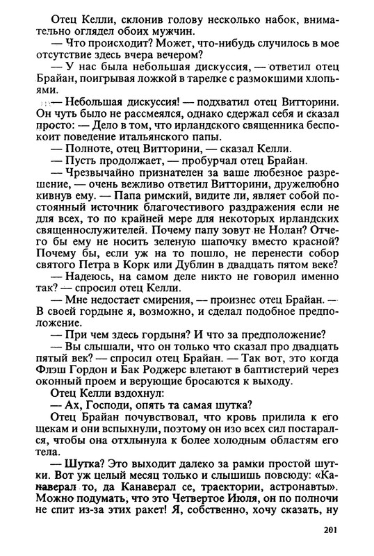 p0204