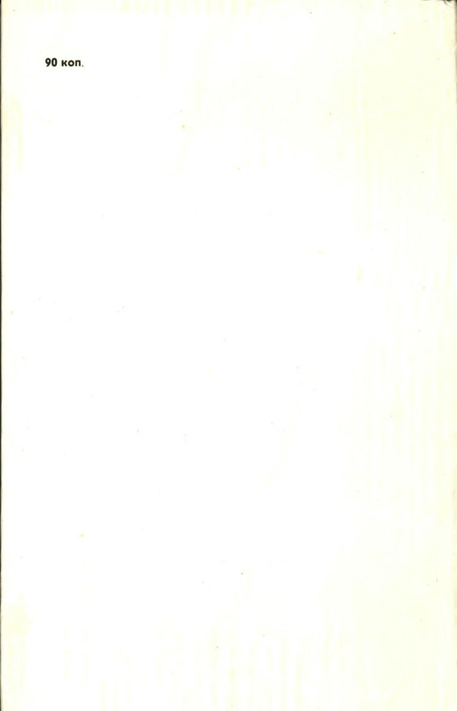 p0420