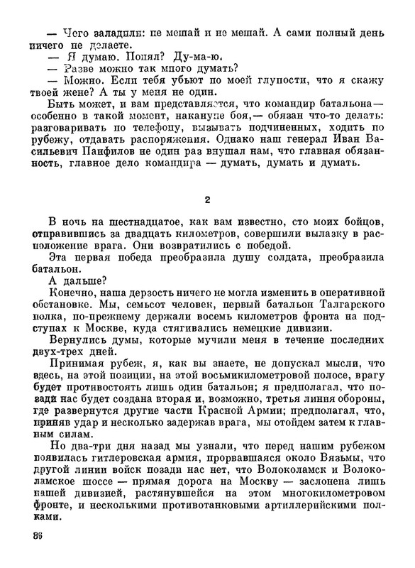 p0013