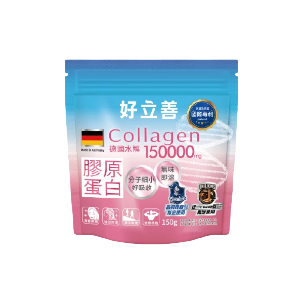 【好立善】膠原蛋白粉