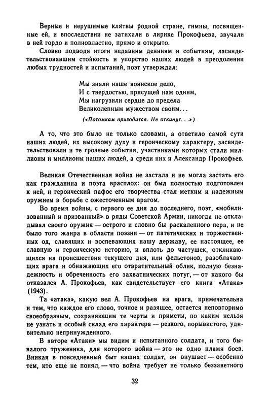 p0035