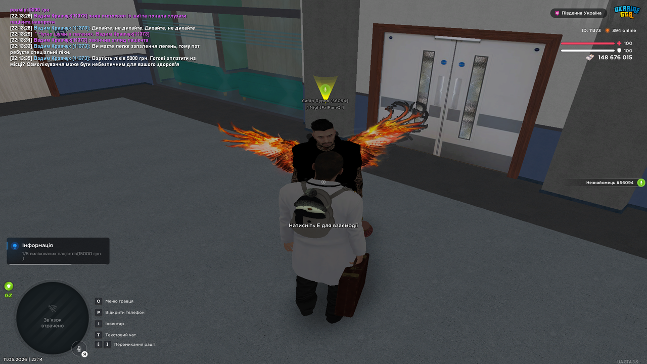Grand Theft Auto San Andreas Screenshot 2026 05 11 22 14 02 66