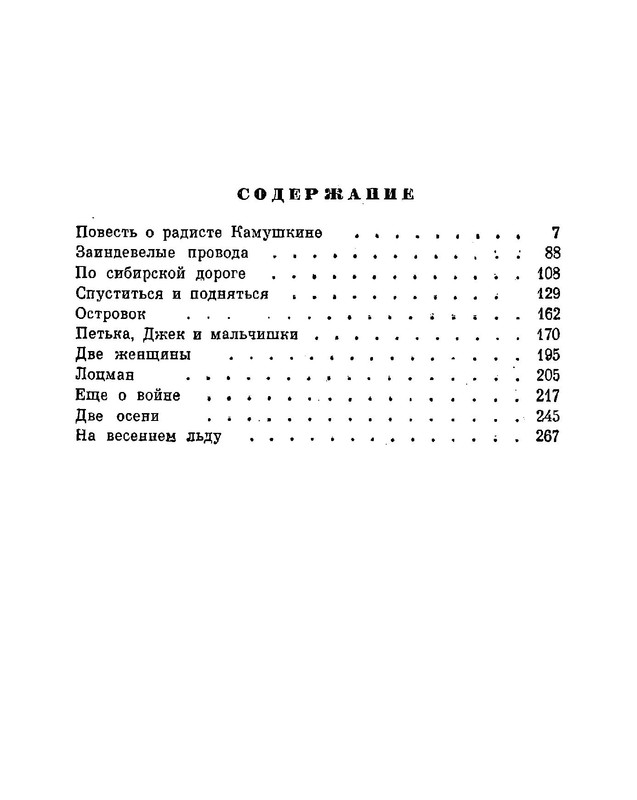 p0021