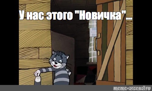 Ура заработало