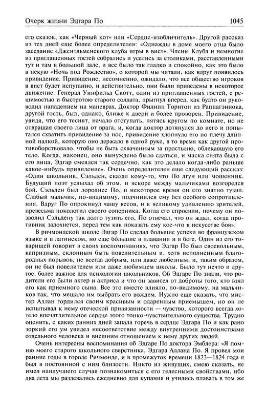 p1047