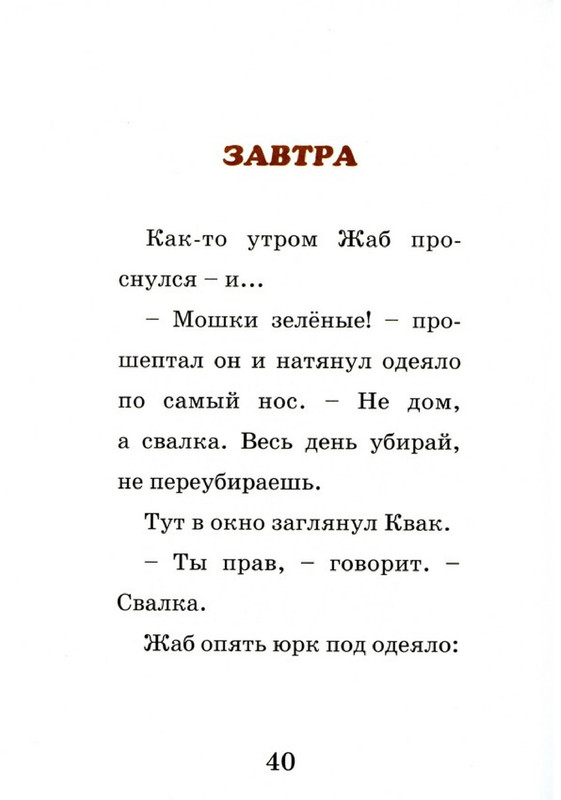 42
