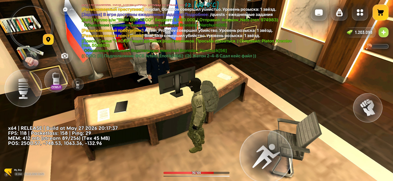Screenshot 20260608 145212