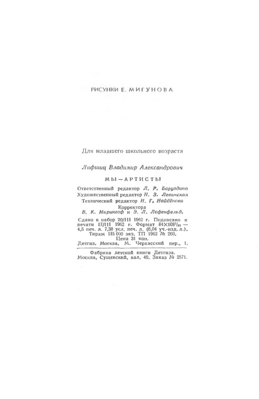p0144