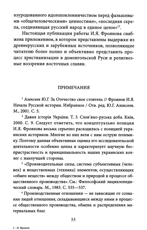 p0034