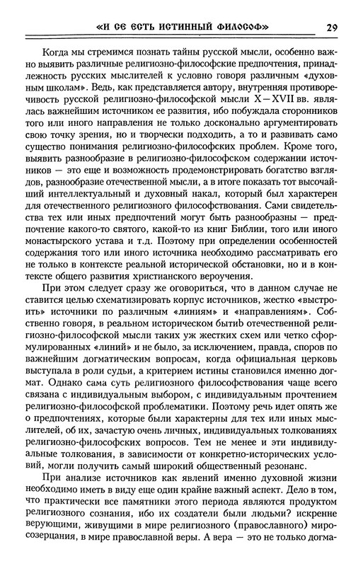 p0032